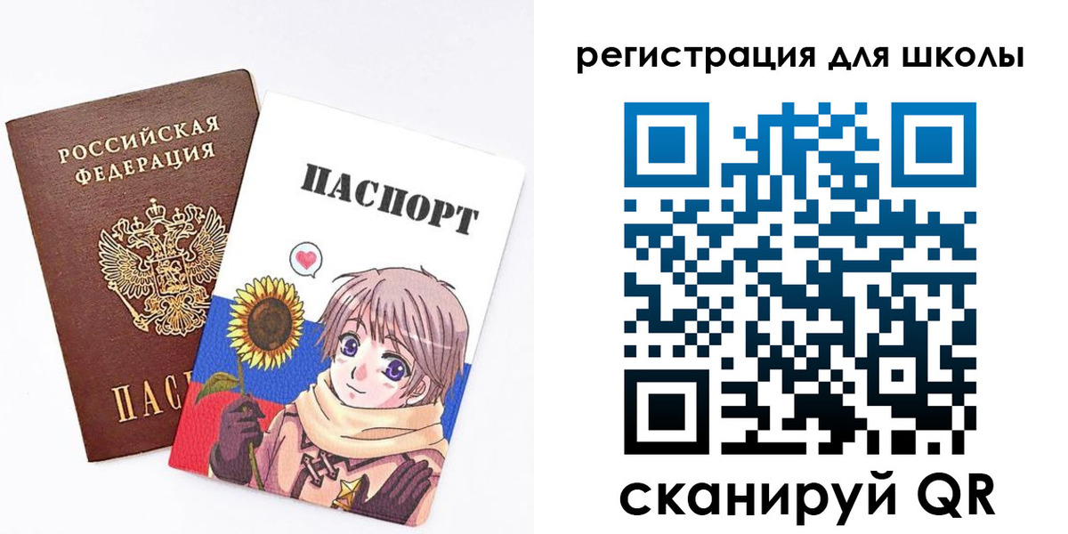 прописка для военкомата в Вельске